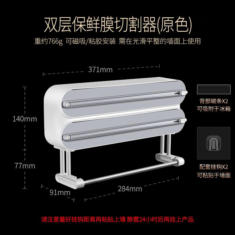 Magnetic Food Wrap Cutter Disp - Kitchen Baking Tray Organizer 评论和价格